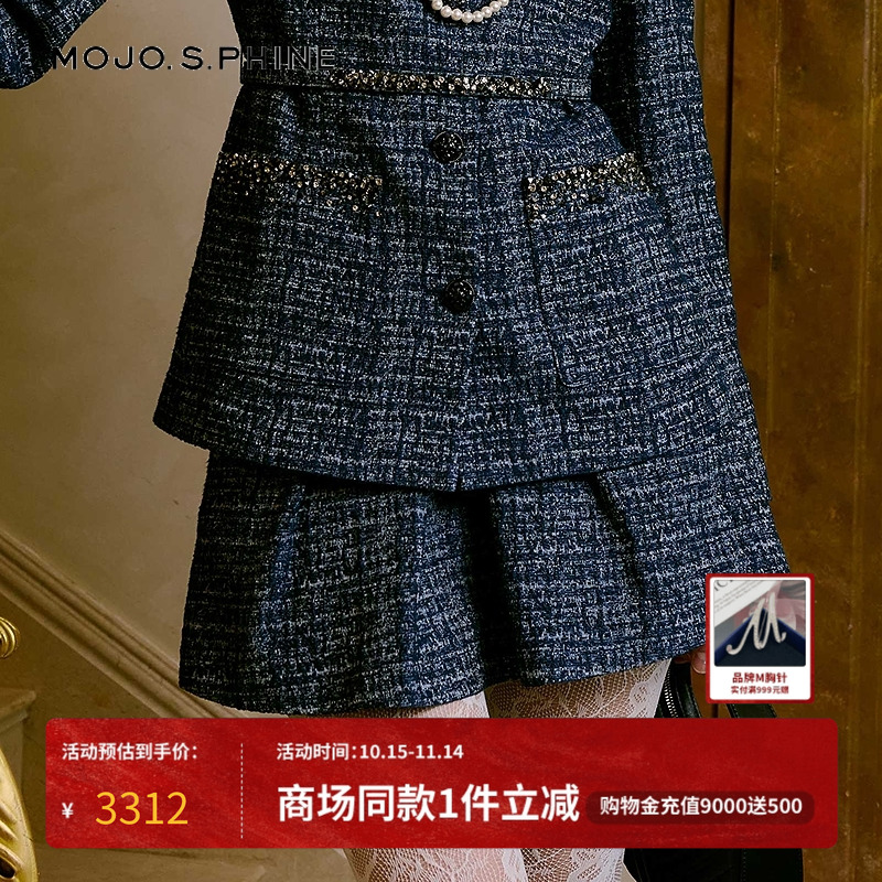 MOJO莫佐2025冬新款蓝格纹提花半身裙女复古灵动高腰A字百褶半裙