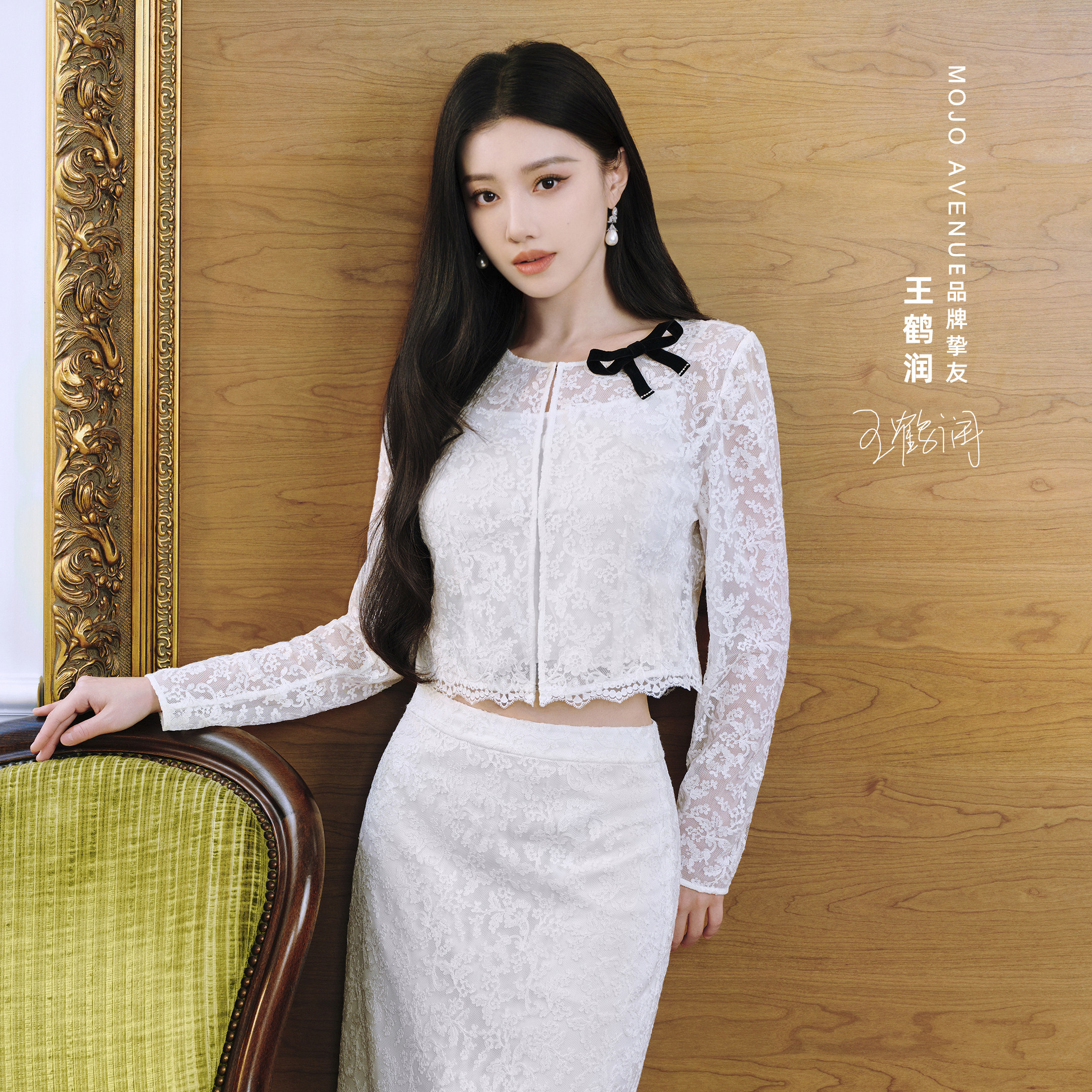 【王鹤润同款】朗姿/MOJO莫佐2026夏新品法式上衣温柔蕾丝衬衫女