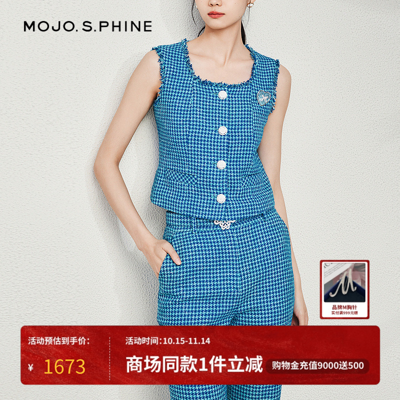 MOJO意大利面料粗花呢休闲裤