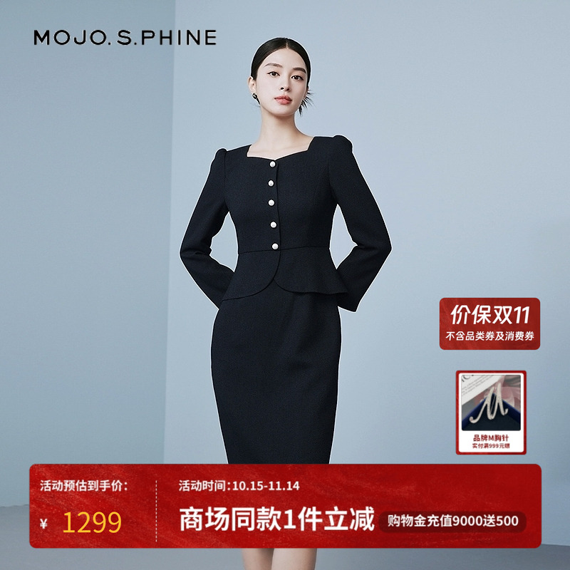 MOJO莫佐法式优雅假两件连衣裙2025年新款早春长袖气质高级感长裙
