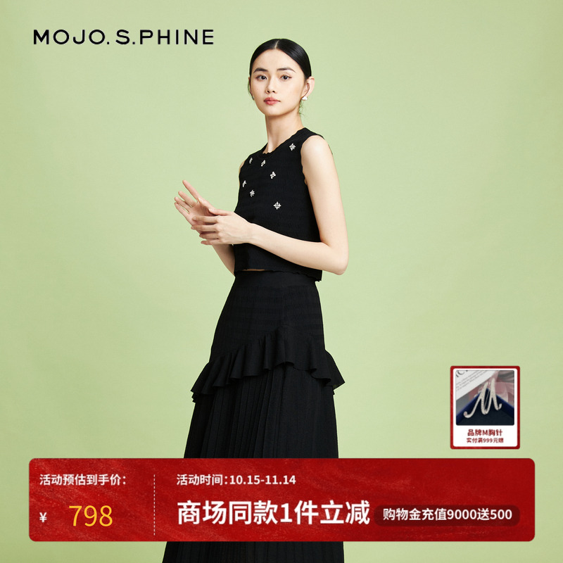 MOJO复古俏皮几何针织背心