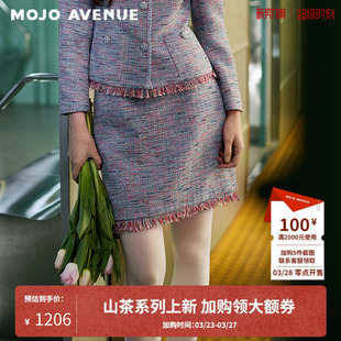 法式 MOJO夏新品 朗姿 复古千金小香风A字半裙紫色毛边 山茶系列