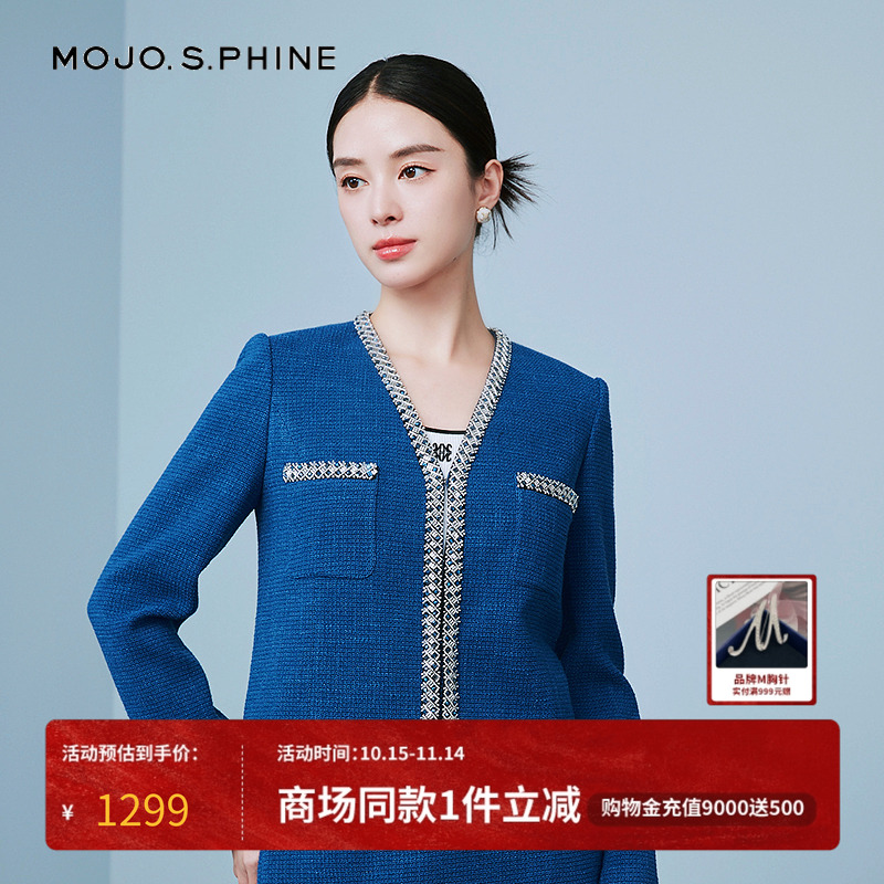 MOJO莫佐小V领时尚气质短外套2025年新款春夏小香风上衣朗姿集团