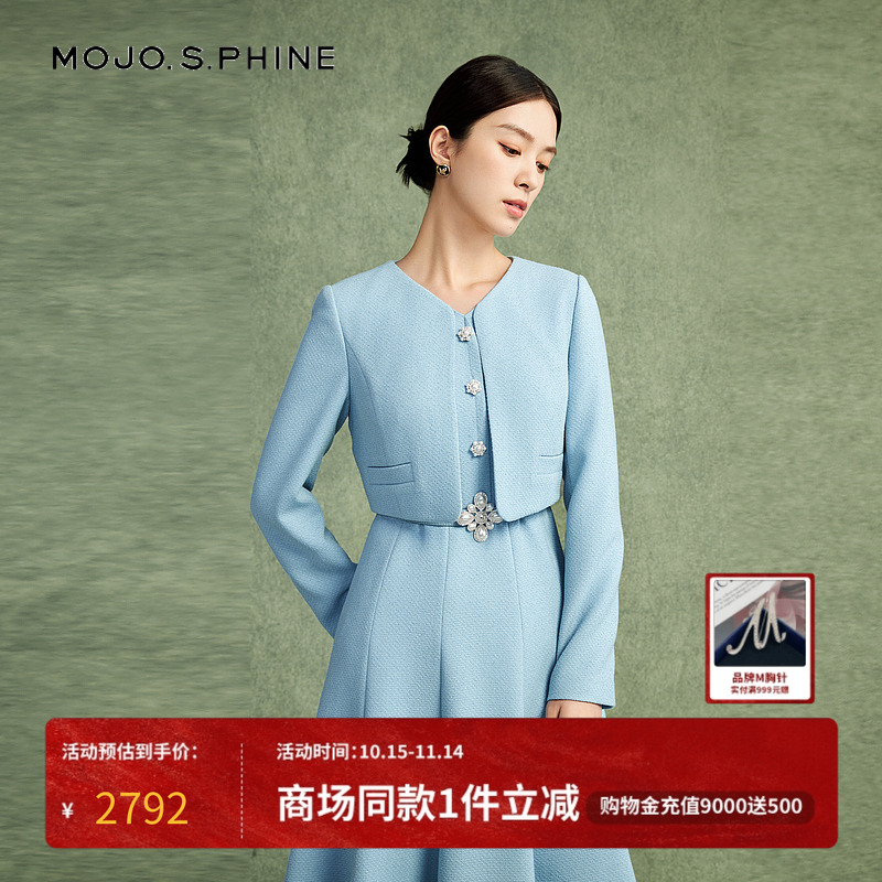 MOJO莫佐假两件小香风连衣裙