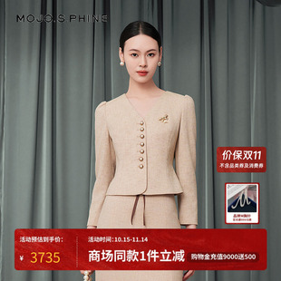 MOJO莫佐2025秋新款 收腰职场通勤上衣 气质V领短外套女精致泡泡袖