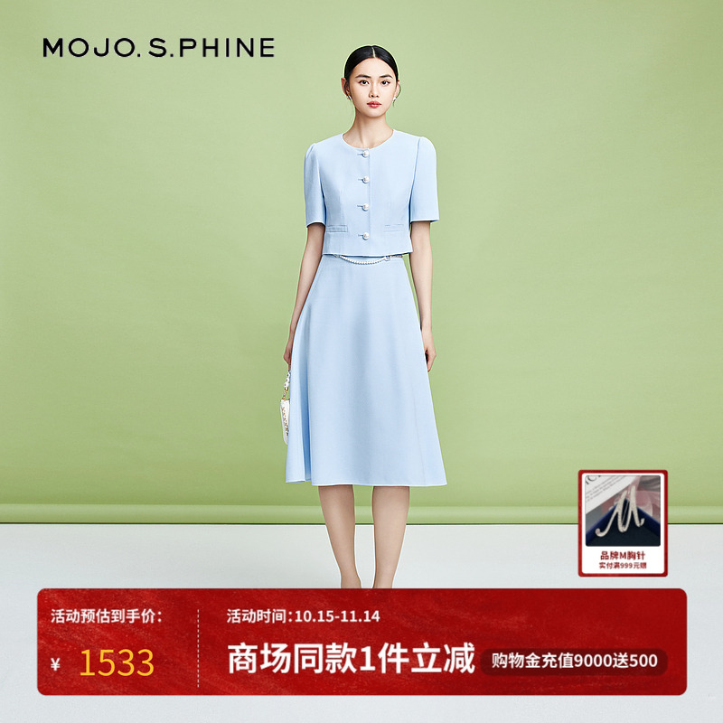 MOJO浪漫优雅精致显瘦半身裙