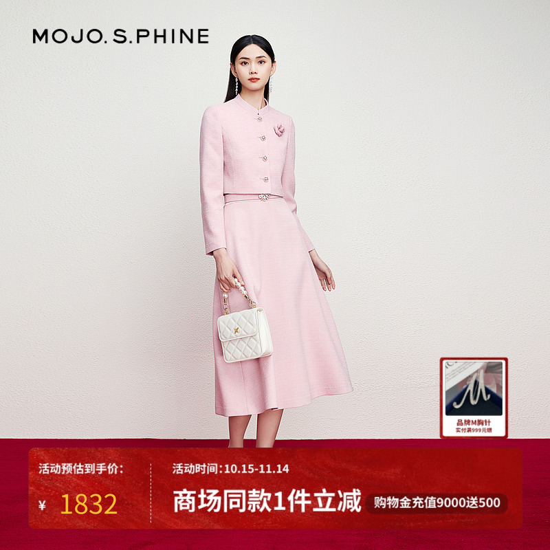 MOJO莫佐浪漫玫瑰薄呢半身裙