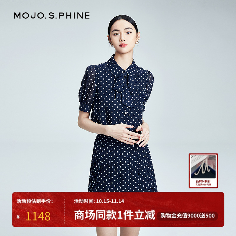 MOJO可拆卸法式飘带休闲衬衫