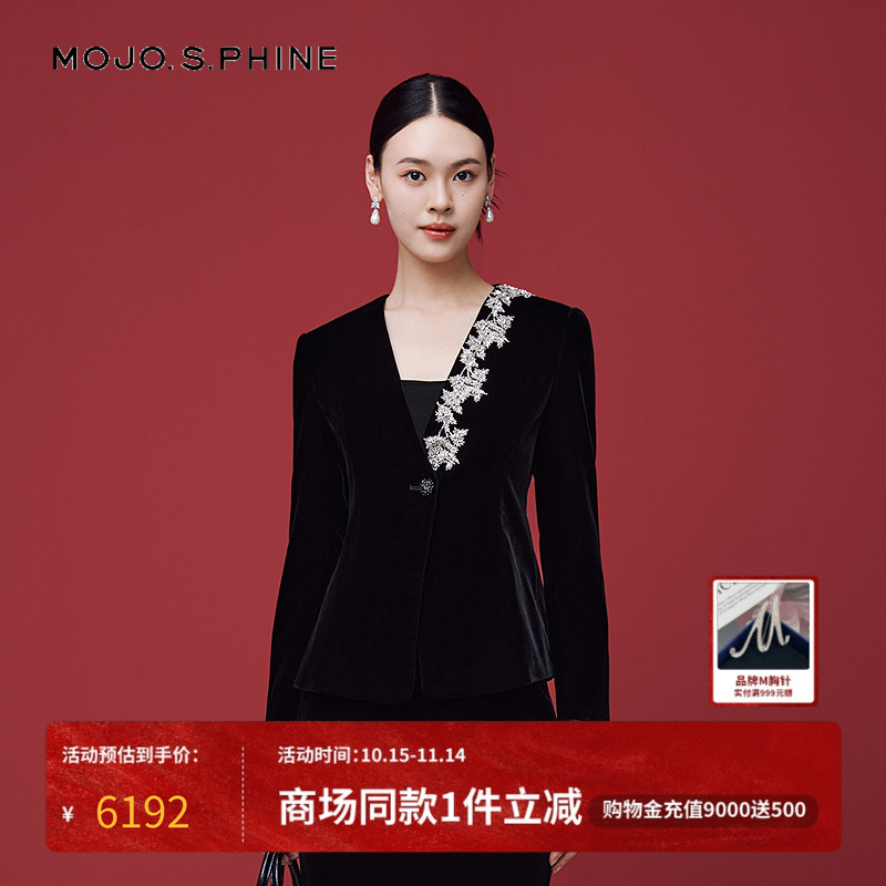 MOJO莫佐2025冬新款丝绒西装女V领收腰巴洛克刺绣高级黑丝绒外套