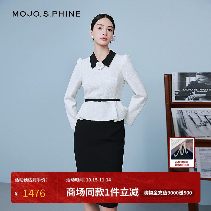 MOJO莫佐2025冬新款法式假两件千金风连衣裙女秋冬黑白撞色连衣裙