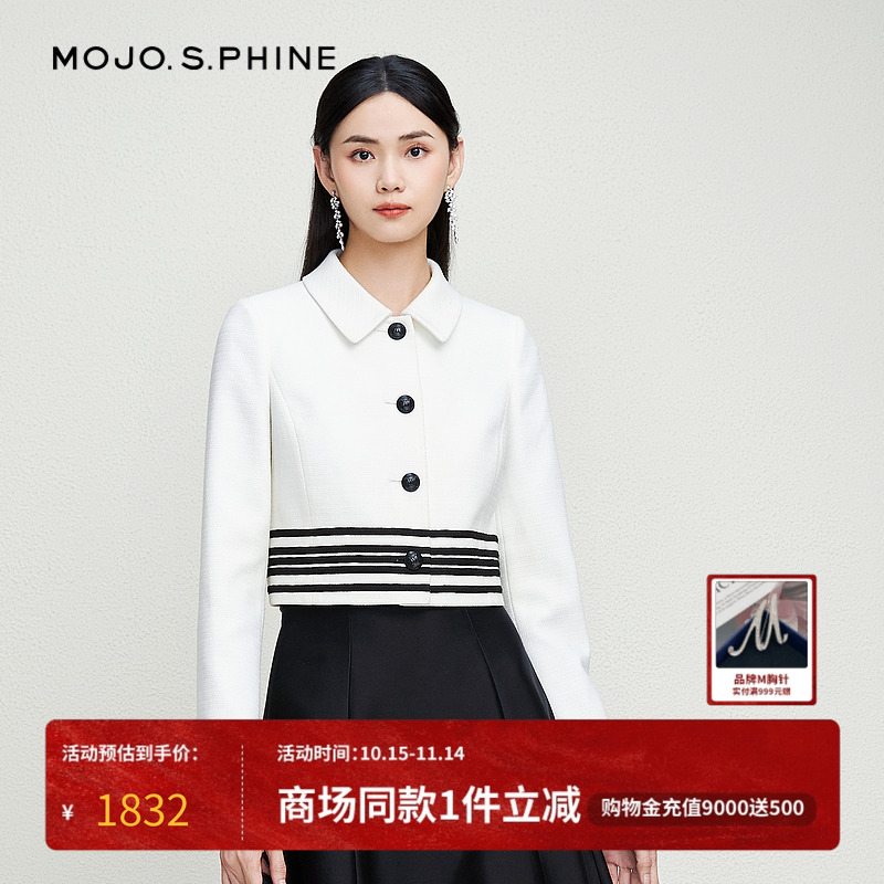 修身气质