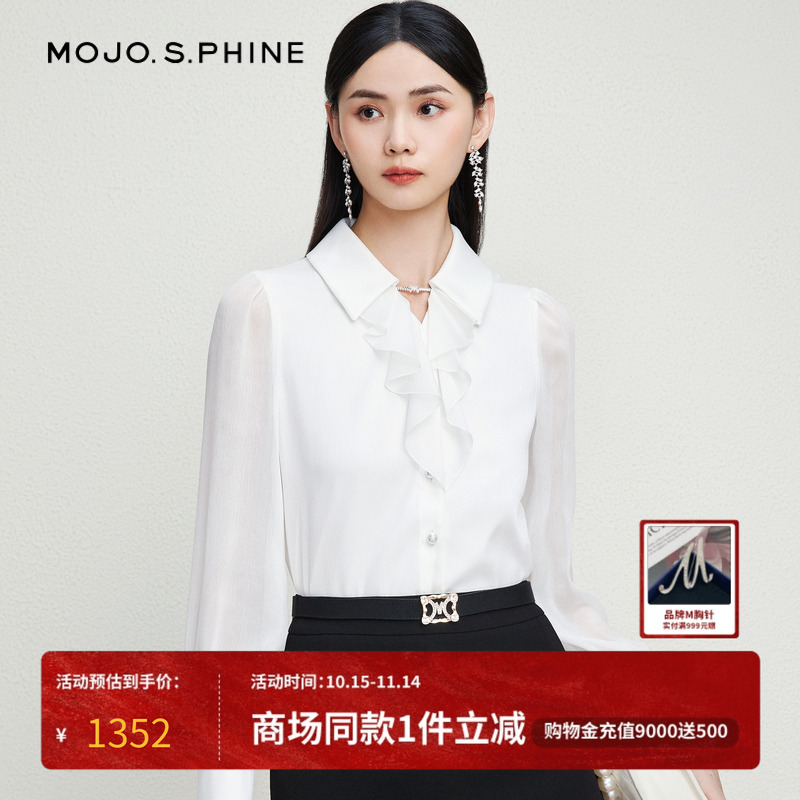 MOJO莫佐法式荷叶边精致设计感衬衫女2024新款亲肤轻薄透气上衣