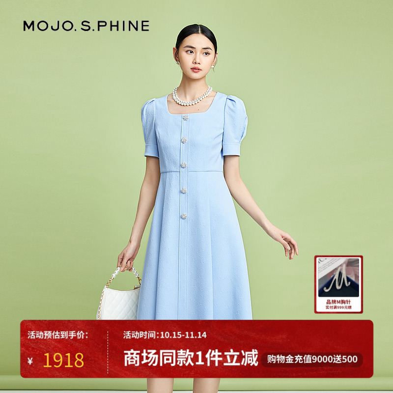 MOJO活力灵动小方领连衣裙优雅