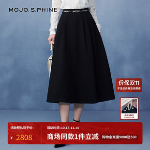 MOJO莫佐韩国醋酸混纺百搭半身裙2025春大裙摆挺阔中长裙朗姿集团