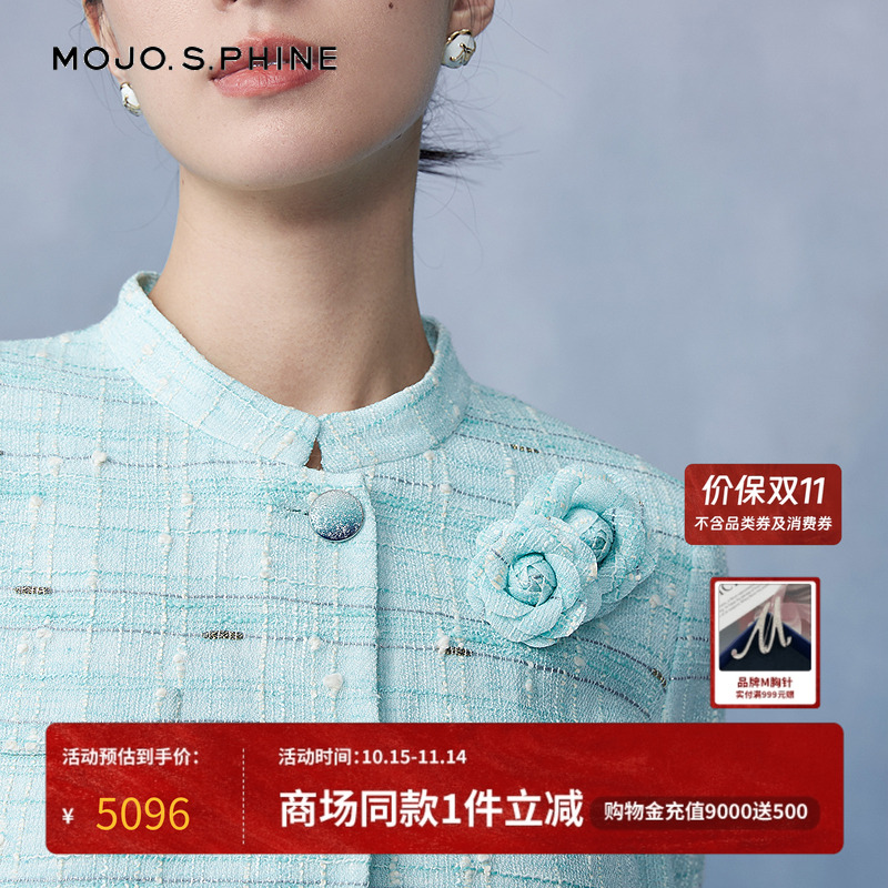 MOJO莫佐韩国香风薄荷绿短外套2025年春季新款薄花呢上衣朗姿集团