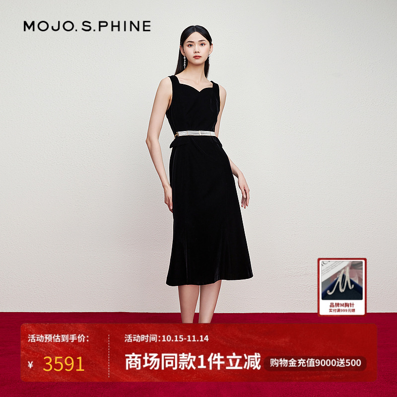MOJO莫佐心形宽吊带连衣裙