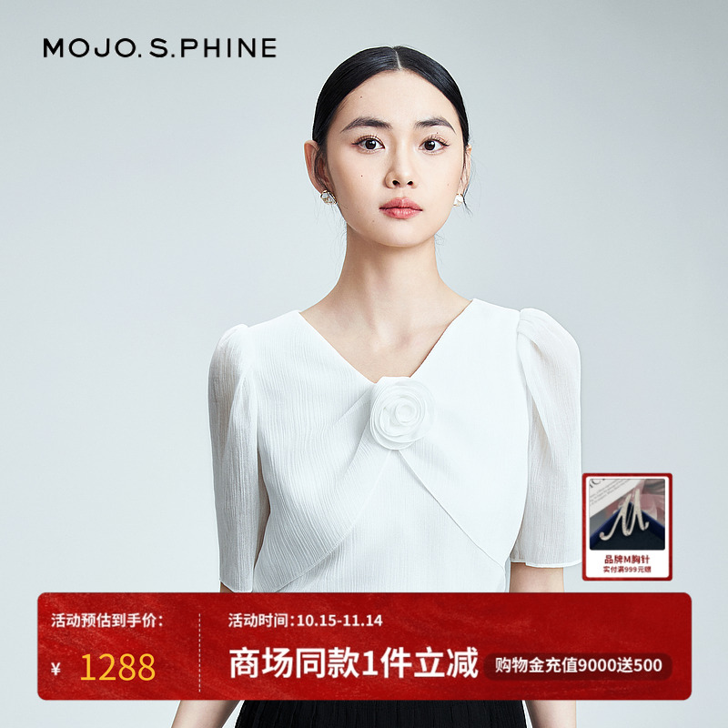 MOJO浪漫法式洋桔梗领花休闲衬衫