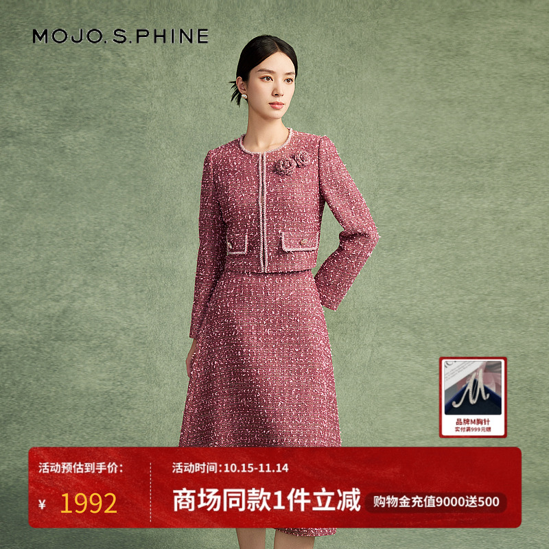 MOJO莫佐法式赫本小香风半身裙