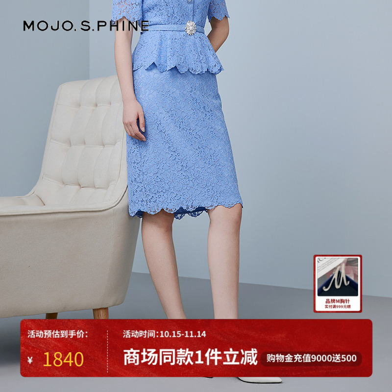 MOJO莫佐浪漫镂空雕花时尚半身裙2025年新款优雅一步裙女朗姿集团