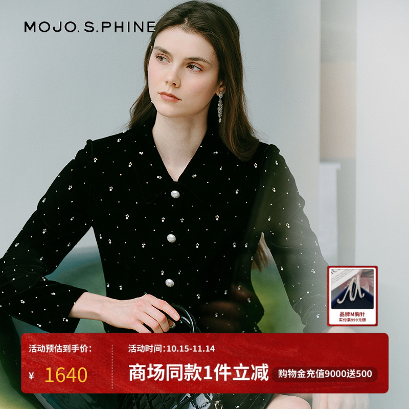 MOJO莫佐2025冬新款简约干练丝绒短外套女立体剪裁钻饰高级感上衣