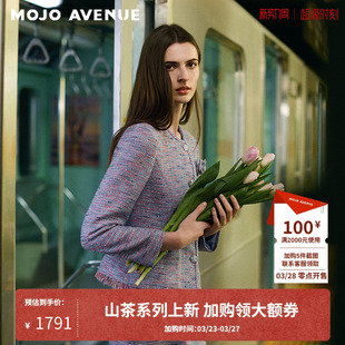 法式 MOJO夏新品 朗姿 复古千金小香风短外套紫色毛边 山茶系列