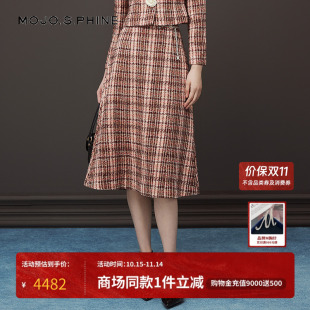 MOJO莫佐2025秋冬新品 复古格纹粗花呢半身裙女千金感A字半裙 法式