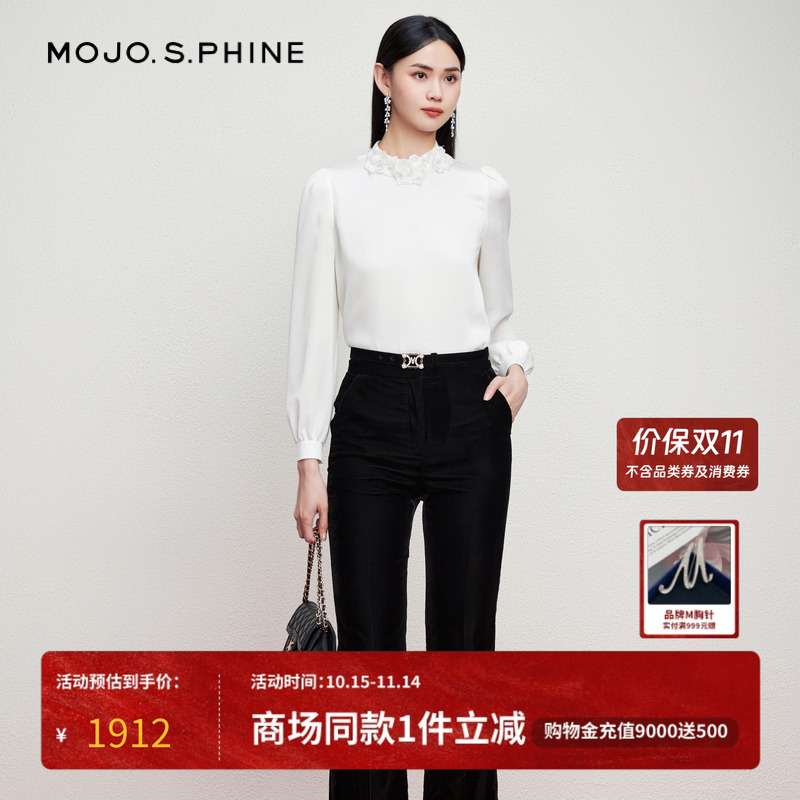 MOJO莫佐中高腰微喇叭裤