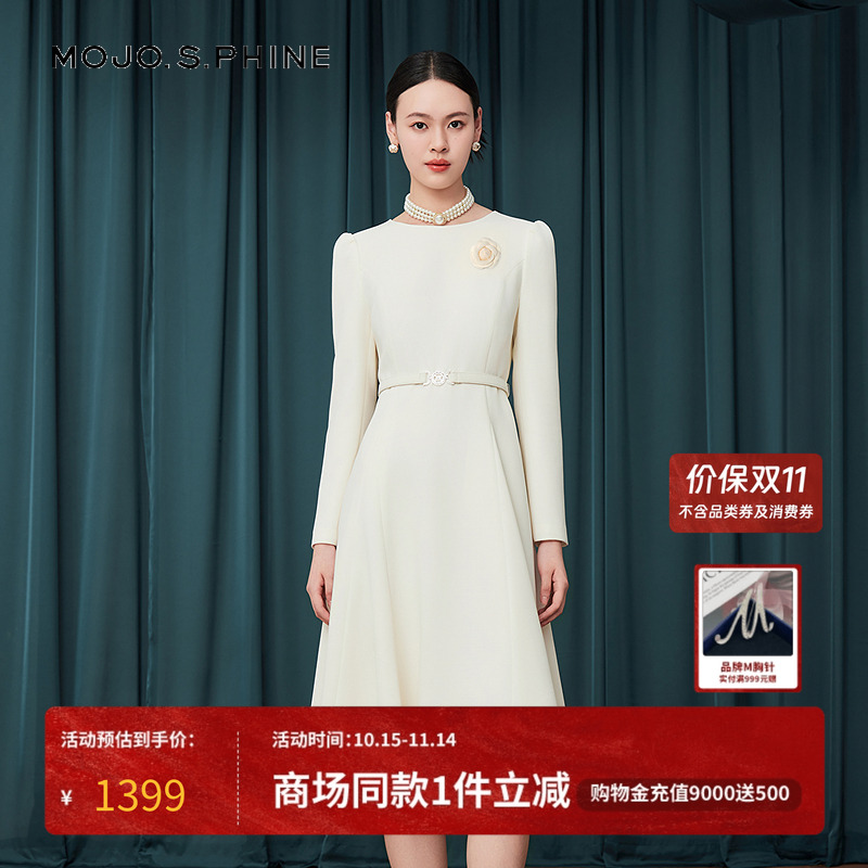 MOJO莫佐2025秋新款一字领西装连衣裙女简约通勤收腰长袖连衣裙