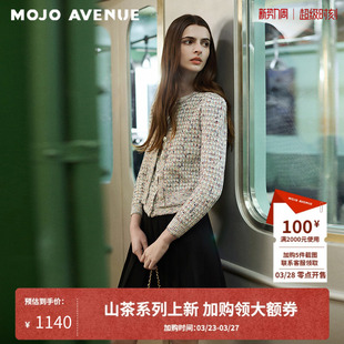 法式 MOJO夏新品 朗姿 简约半身裙黑色高腰百搭A字短裙 山茶系列