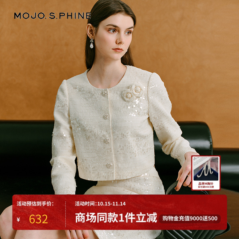 MOJO莫佐2025新款时尚亮片半身裙女千金感亮片刺绣轻礼服高腰半裙