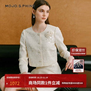 上衣 亮片短外套女千金感亮片刺绣轻礼服短款 MOJO莫佐2025新款 时尚