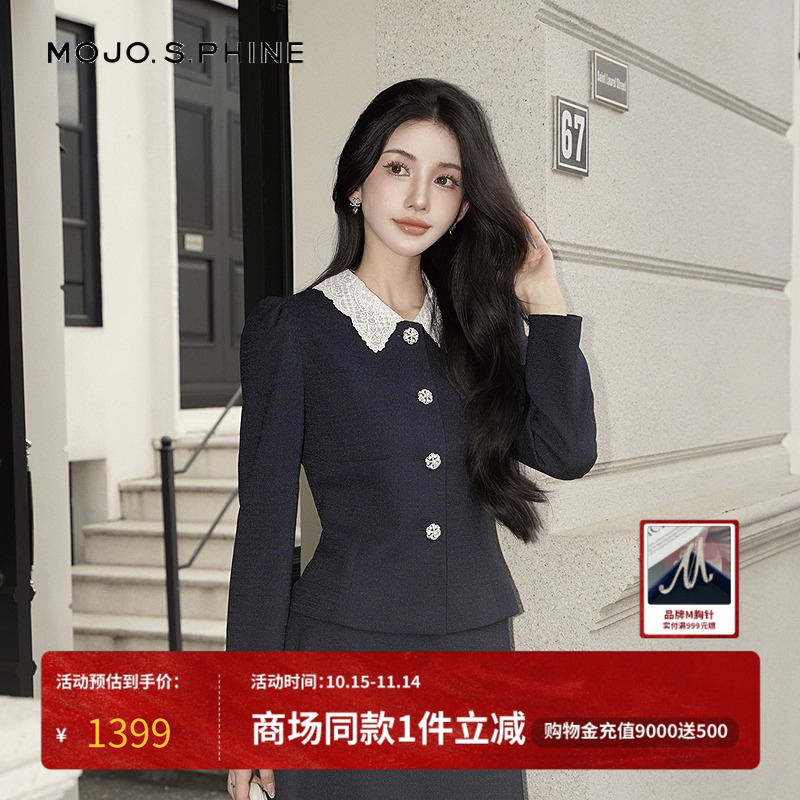 MOJO莫佐2025秋新款玛德琳法式简约通勤蕾丝拼接短外套长袖套装女