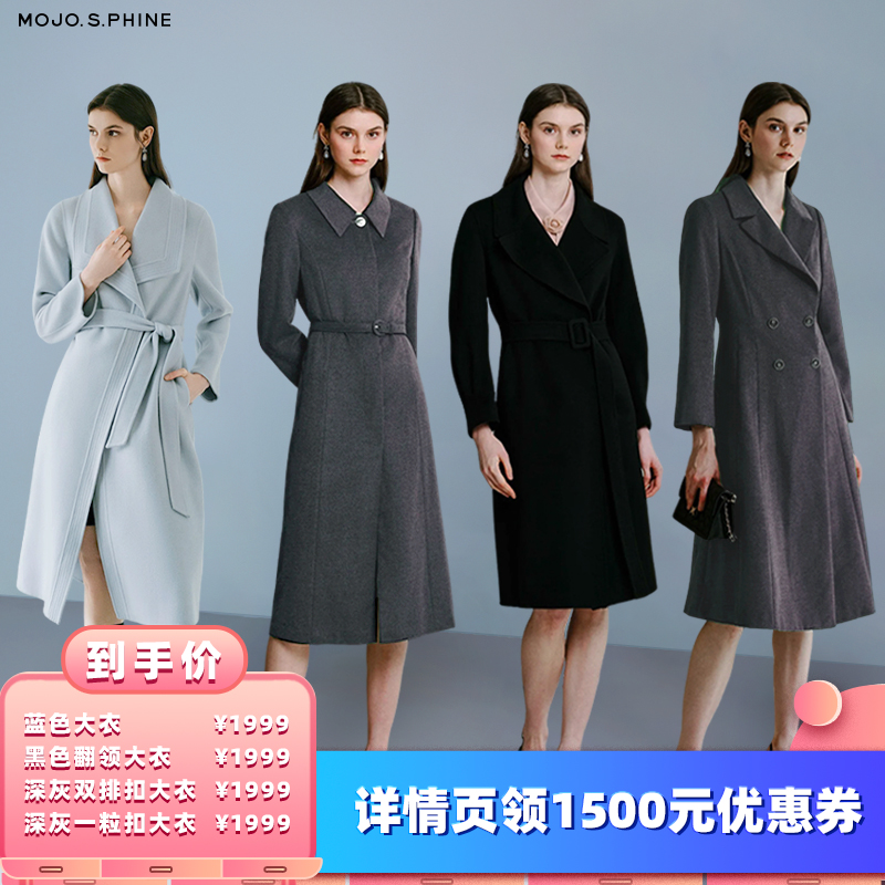 【所有女生的衣橱直播间】MOJO莫佐2025新智感女士中长款大衣外套