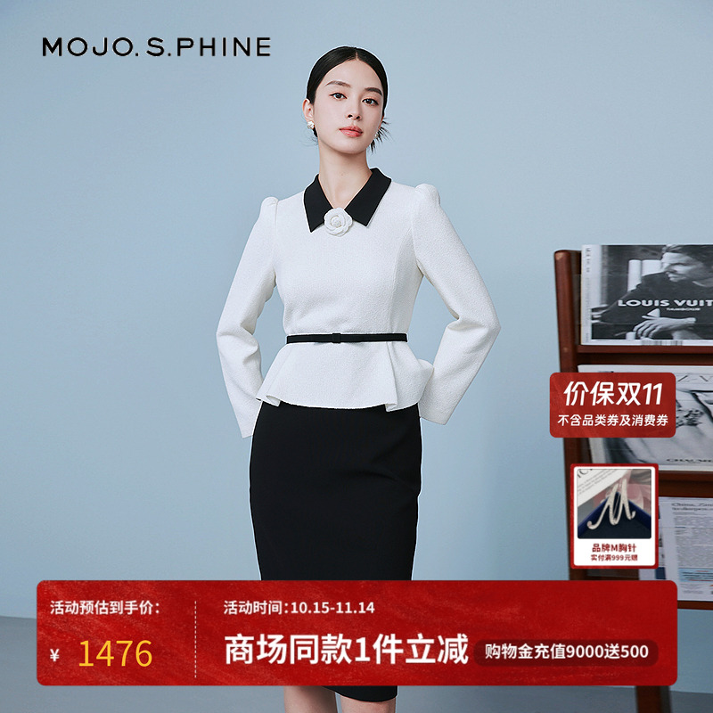 MOJO莫佐2025冬新款法式假两件千金风连衣裙女秋冬黑白撞色连衣裙