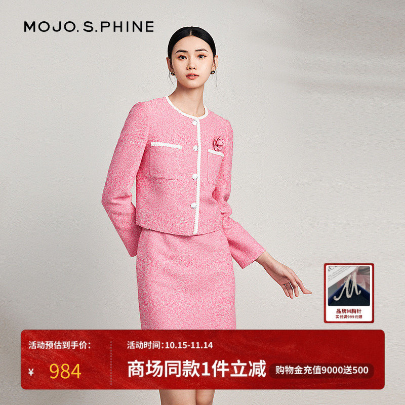 MOJO优雅千金小香风套装半身裙