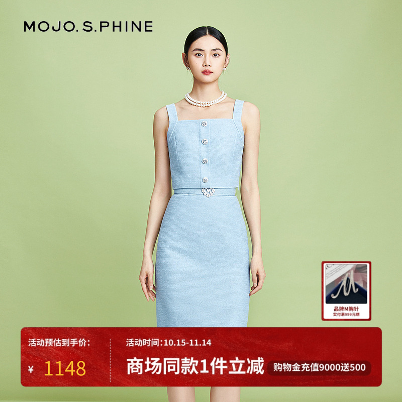 【张慧雯同款】MOJO莫佐浪漫优雅半身裙2024年夏新款气质修身短裙