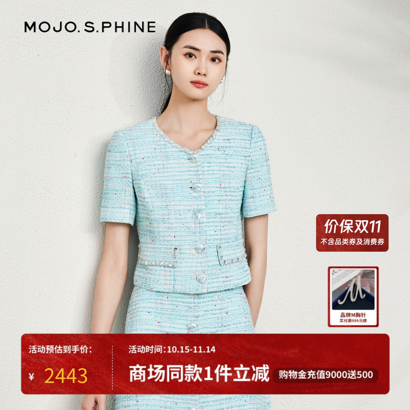 MOJO莫奈调色盘小香风夹克