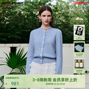 朗姿/MOJO春新品2026精致简约立体绞花针织开衫女通勤休闲上衣