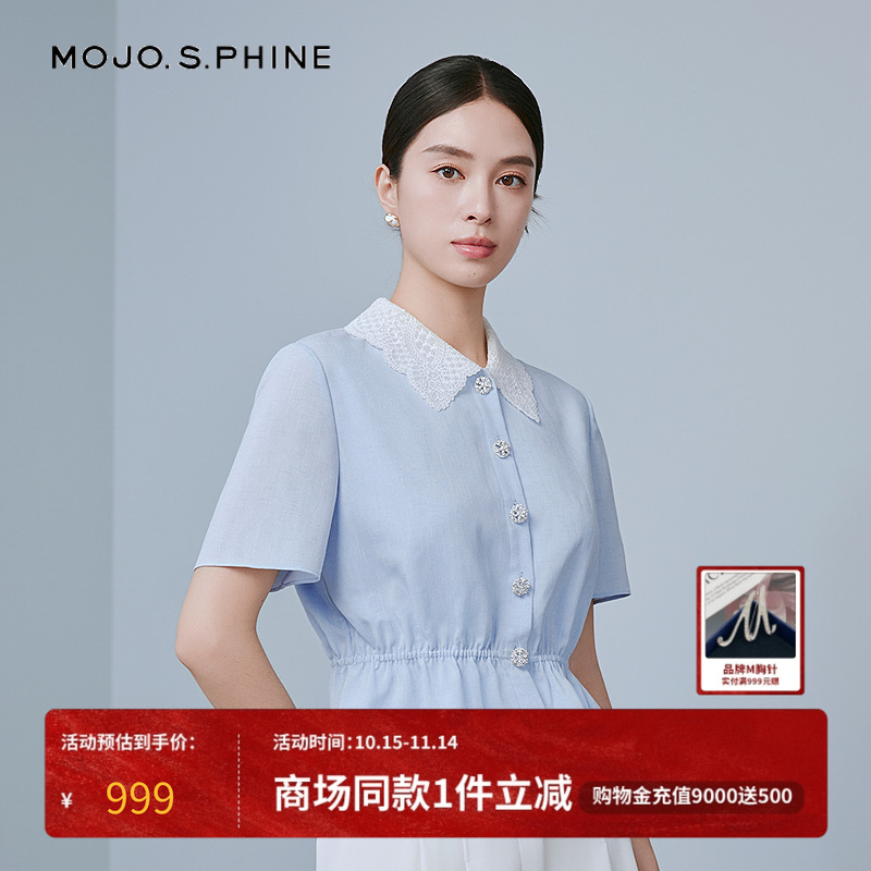 MOJO莫佐时尚设计感休闲风衬衫2025年新款简约高级感衬衣朗姿集团