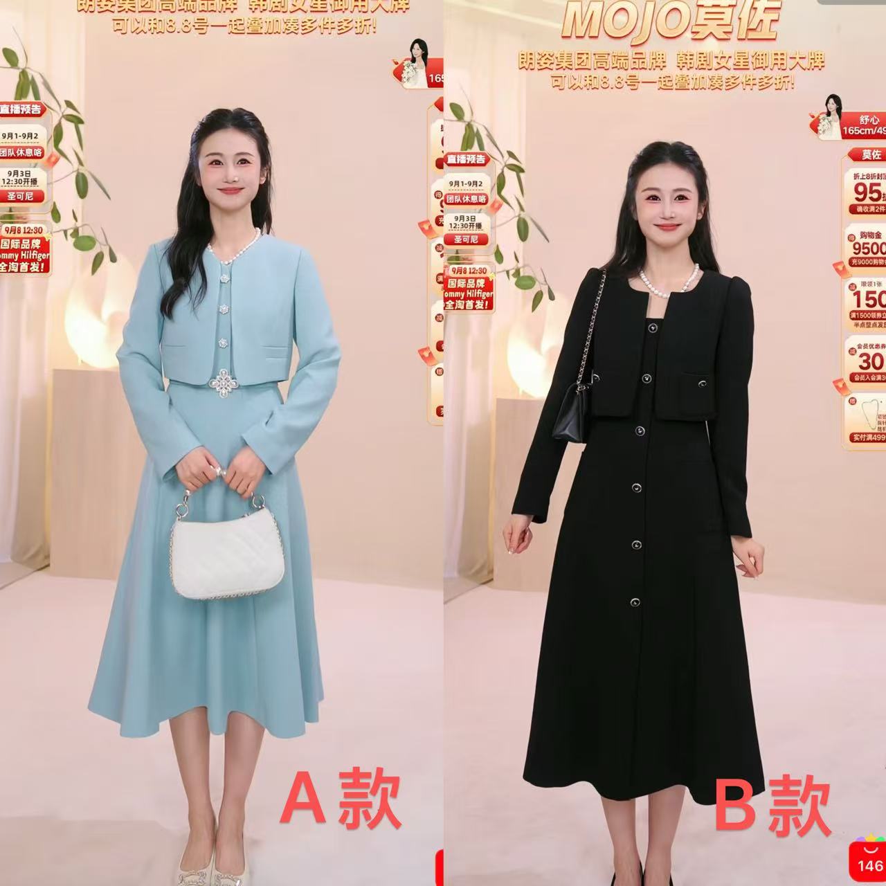 MOJO莫佐假两件小香风连衣裙