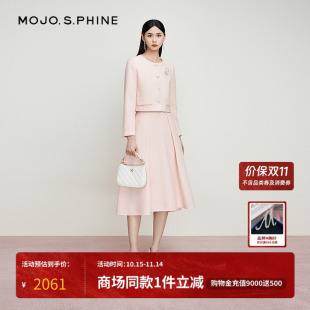 MOJO莫佐柔美粉优雅浪漫小香风半身裙2024年新款 肌理质感进口面料