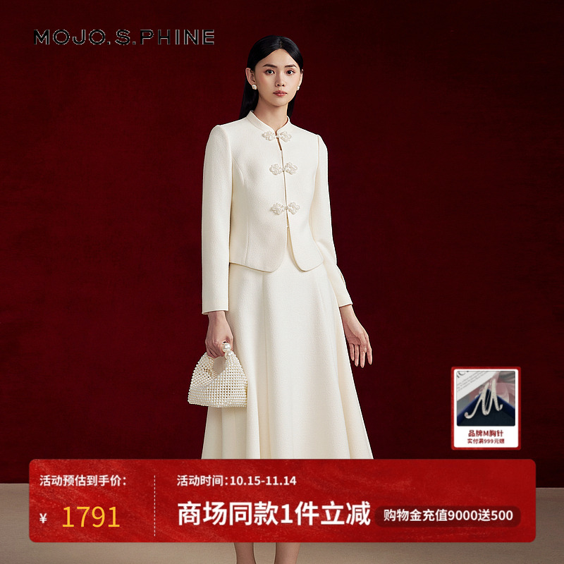 MOJO莫佐新中式国风气质半身裙