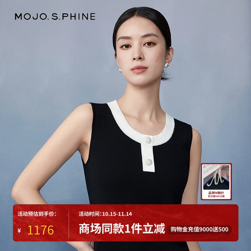 MOJO莫佐圆领无袖拼色舒适套头衫2025年新款早春活力内搭朗姿集团