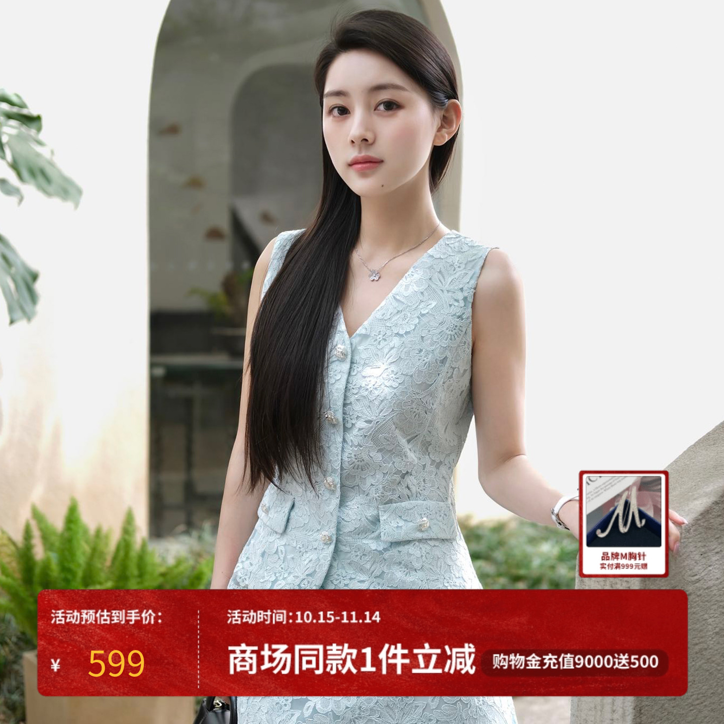 MOJO莫佐干练时尚镂空雕花马甲2025年新款无袖修身上衣女朗姿集团