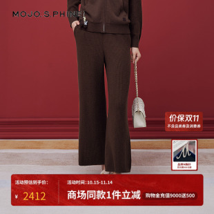 直筒长裤 女士运动套装 简约高级感羊毛休闲裤 MOJO莫佐2025秋冬新品