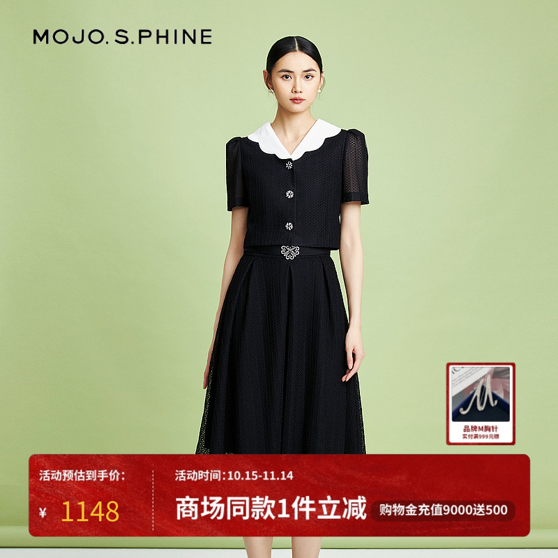 MOJO经典黑白撞色短外套