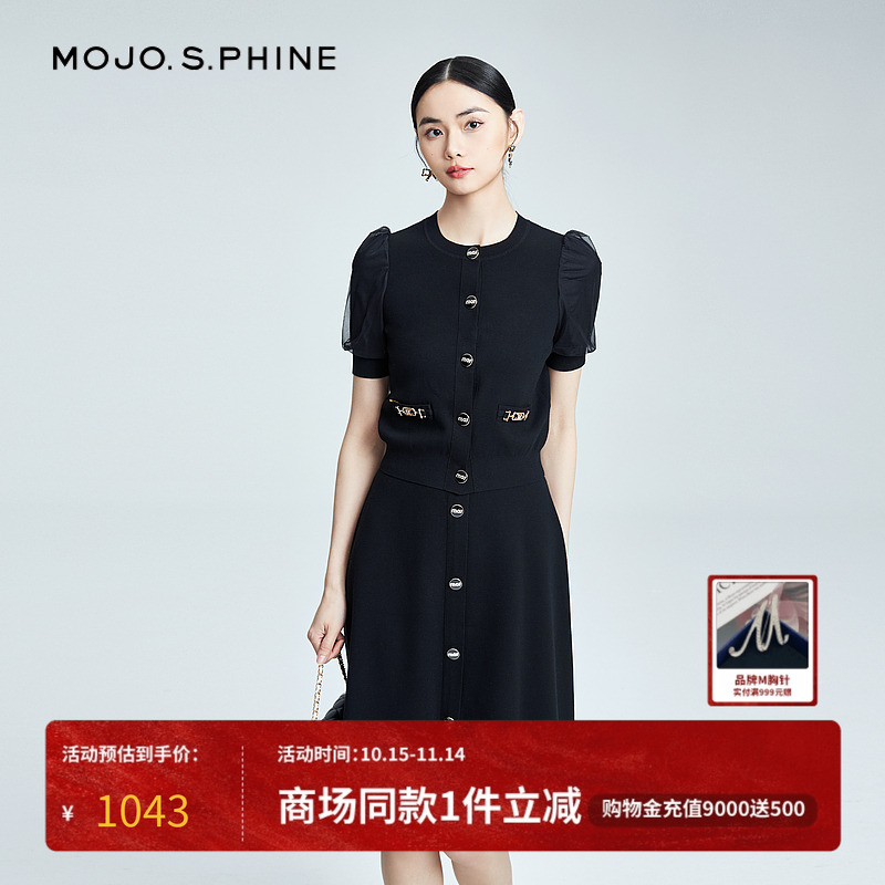 mojo新款显瘦时尚半身裙