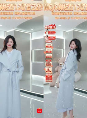 【舒心】MOJO AVENUE莫佐2025冬新款高奢松弛感双面呢大衣女气质