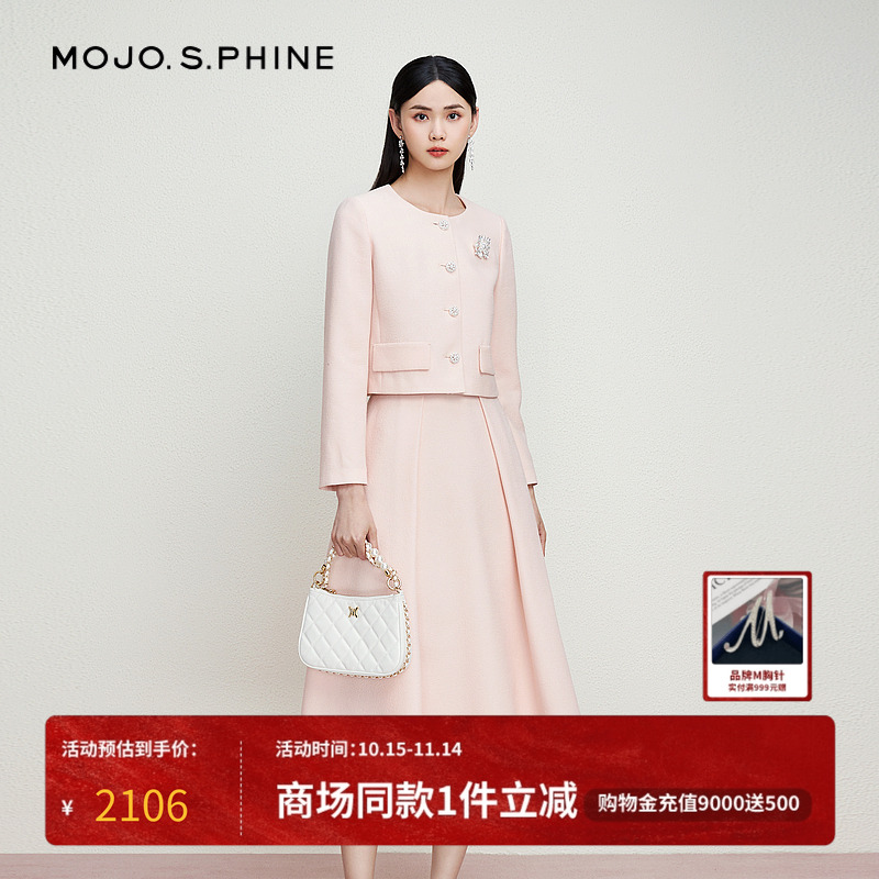 修身气质