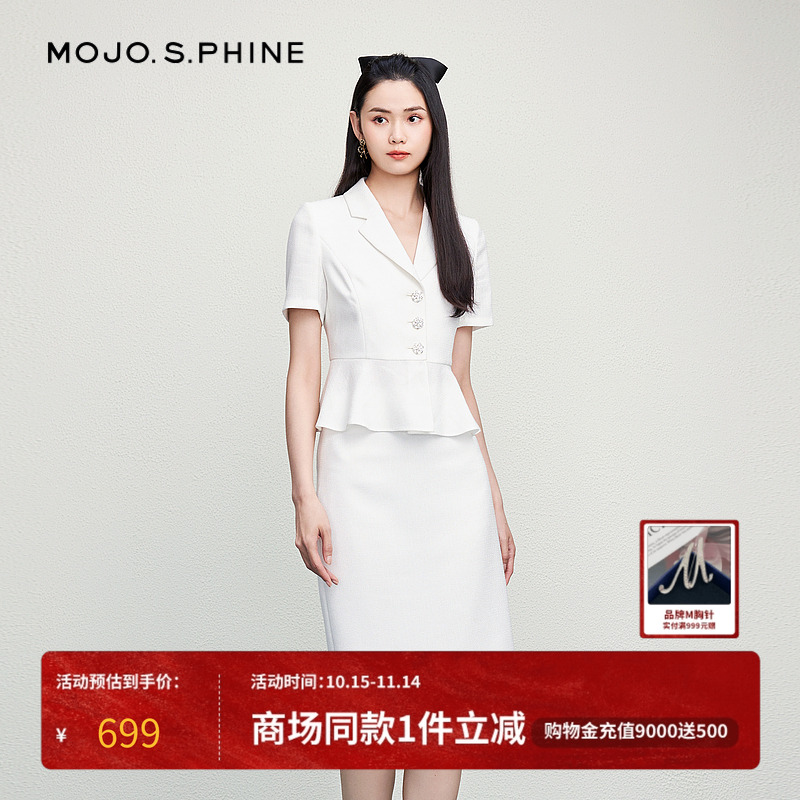 MOJO优雅名媛风知性半身裙时尚